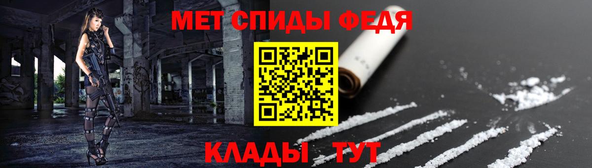 Amphetamine 98% Каспийск
