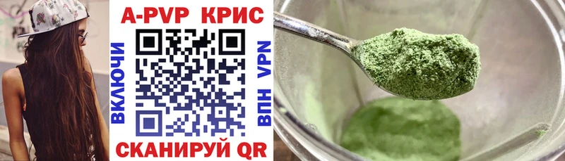 Альфа ПВП мука  закладки  Каспийск 