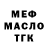 Метадон белоснежный DnA Journal