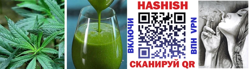 хочу наркоту  Каспийск  Печенье с ТГК конопля 