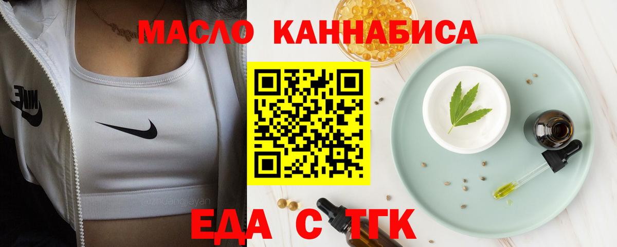 Canna-Cookies марихуана  Вход с VPN  Каспийск 