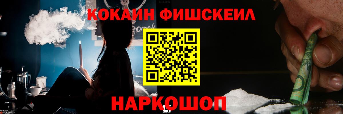 COCAIN Перу  наркотики  Каспийск  Cocaine 97%  Вход с VPN  Кокаин 