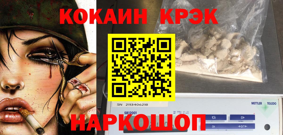 Cocaine Боливия Каспийск