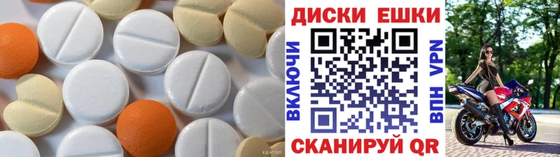 Ecstasy mix Каспийск