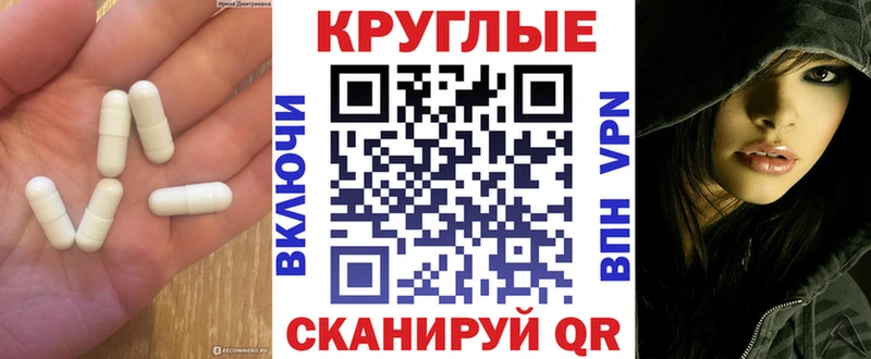 где продают наркотики  Каспийск  ЭКСТАЗИ 300 mg 