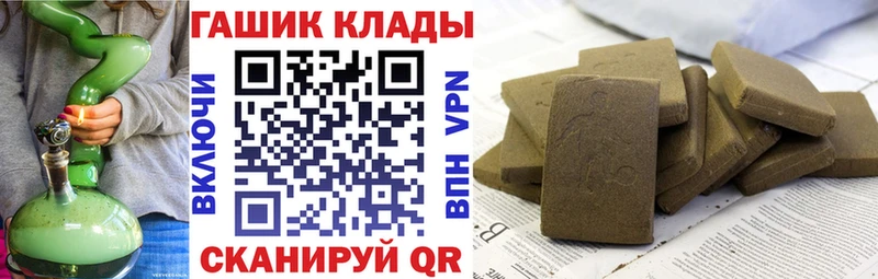 ГАШ ice o lator  наркошоп  гидра вход  Каспийск 