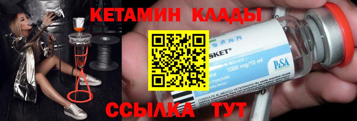 Марихуана  Марихуана  МЕФ   ГАШ  ЭКСТАЗИ  Вход с VPN  Каспийск  COCAIN 