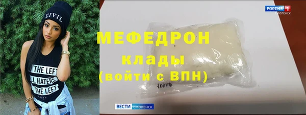 мет Арсеньев