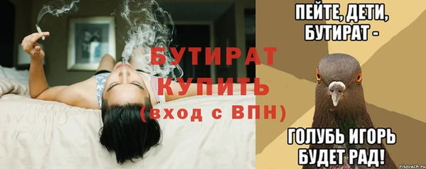 мет Арсеньев