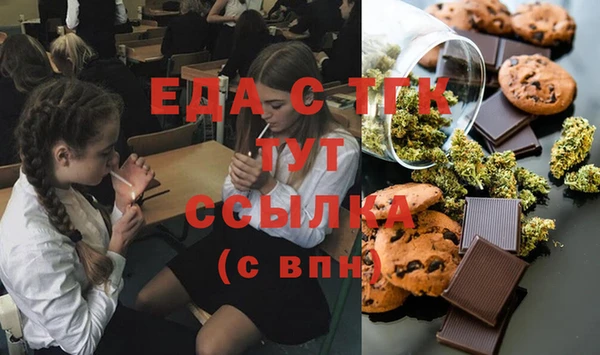 мет Арсеньев