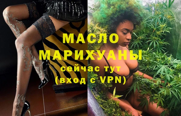 мет Арсеньев