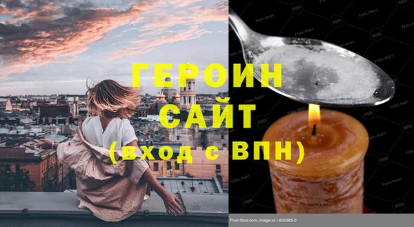 мет Арсеньев