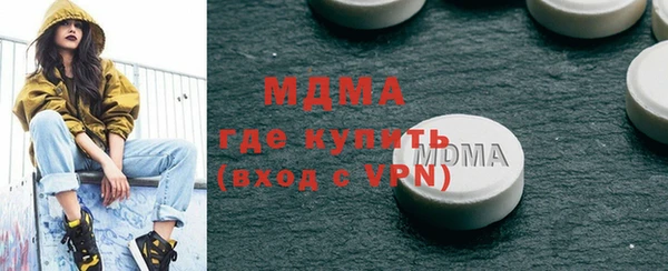 мет Арсеньев