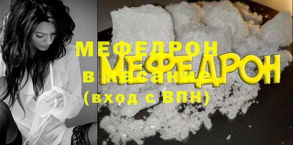 мет Арсеньев