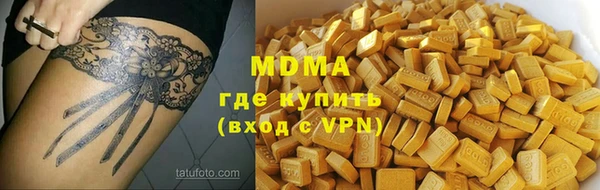 мет Арсеньев