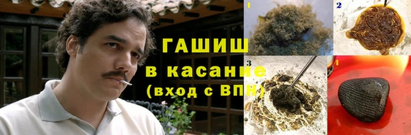 мет Арсеньев