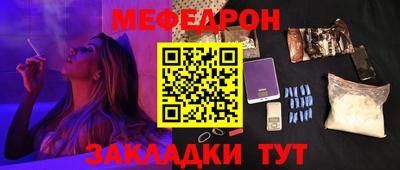 прущие грибы Краснокаменск