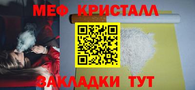 прущие грибы Краснокаменск