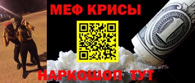 гидра Краснодар