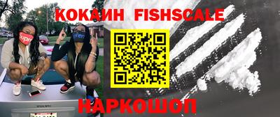 прущие грибы Краснокаменск