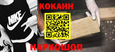 гидра Краснодар