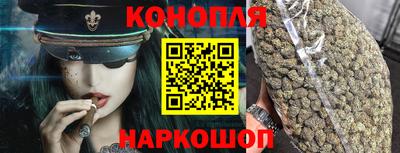 гидра Краснодар