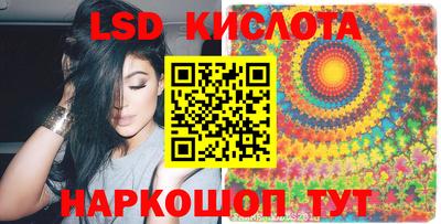 гидропоника Краснознаменск