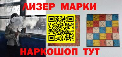 гидра Краснодар