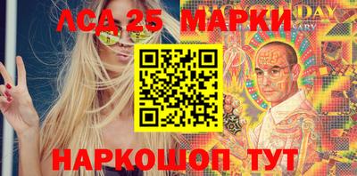 гидра Краснодар