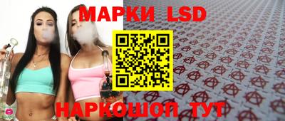 прущие грибы Краснокаменск
