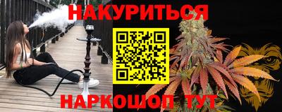 наркотики Михайловск