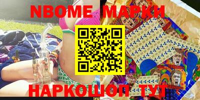 прущие грибы Краснокаменск