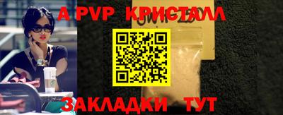 прущие грибы Краснокаменск