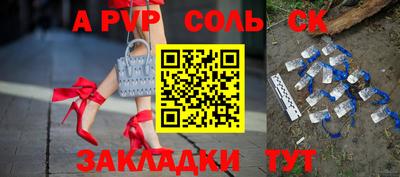 гидра Краснодар