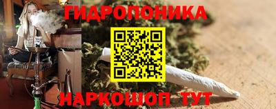 гидра Краснодар