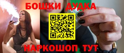 гидра Краснодар