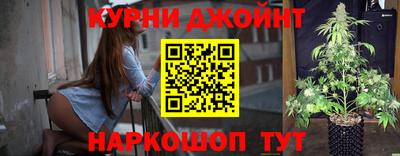 прущие грибы Краснокаменск