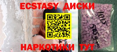 гидра Краснодар
