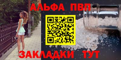 прущие грибы Краснокаменск
