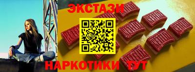 прущие грибы Краснокаменск