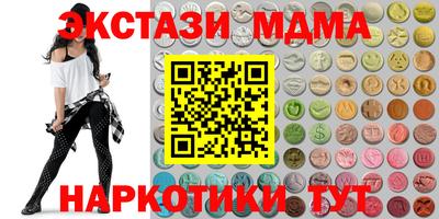 гидра Краснодар