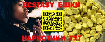 гидропоника Краснознаменск