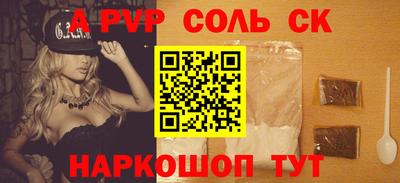 гидропоника Краснознаменск