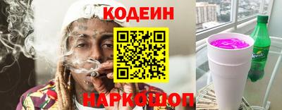 прущие грибы Краснокаменск
