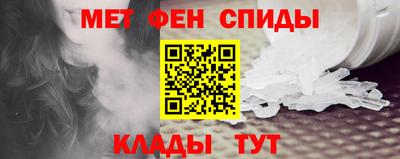 гидра Краснодар