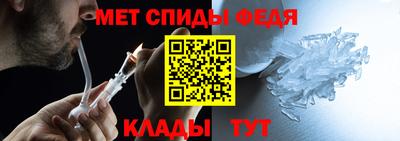 гидра Краснодар