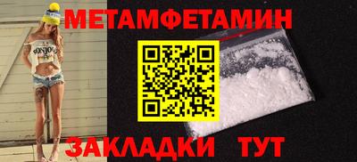 прущие грибы Краснокаменск
