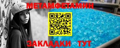 прущие грибы Краснокаменск