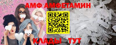 гидра Краснодар