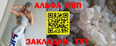 гидра Краснодар